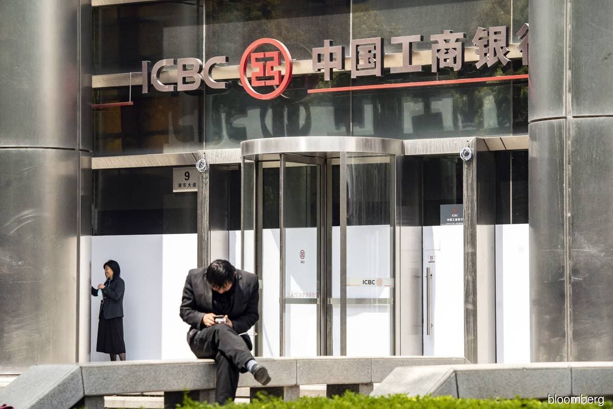 الهجوم على بنك «ICBC» الصيني يرفع ديون أمريكا لـ62.2 مليار دولار